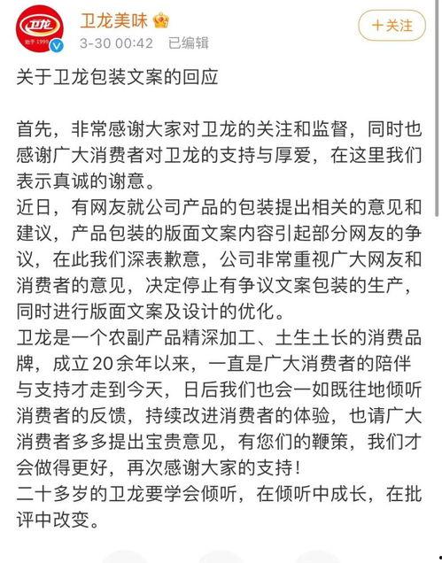 甜蜜橘最新爆料文案短句,揭秘明星幕后故事 第3张 甜蜜橘最新爆料文案短句,揭秘明星幕后故事 第3张