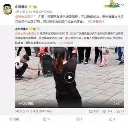 黔江冉娜爆料视频最新,揭秘背后惊人真相  第2张