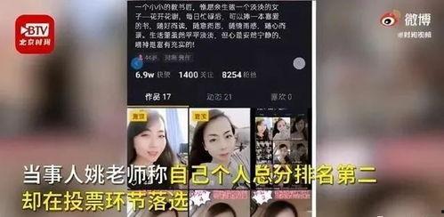 南京爆料女子视频播放,真相与舆论的碰撞 第3张 南京爆料女子视频播放,真相与舆论的碰撞 第3张