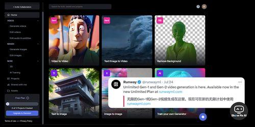 爆料视频如何制作,深度解析事件背后真相  第2张